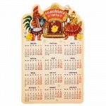 Магнит &quot;Семейного уюта&quot;.календарь. 7х11,1см 1304784