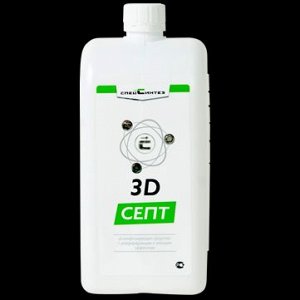 3D-Септ Дезинфицирующее средство с моющим и уникальным дезодорирующим эффектом.
