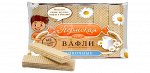 Вафли сливочные