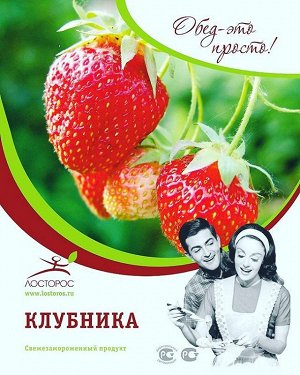 Клубника   по 1 кг