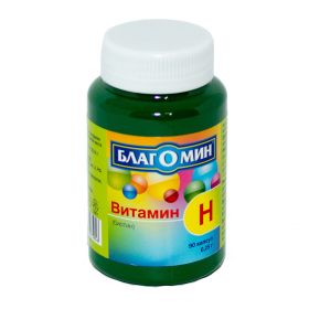 Витамин Н (биотин) 150мкг серии Благомин капс. №90 (БАД)