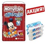 Трусики Mamy Poko, размер L (для детей от 9 до 14кг),44шт