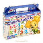 Считалочка -фиксики (игра в чемодане) 00528 (Оригами)