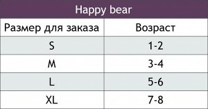 Happybear 1