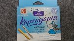12 масляных карандашей