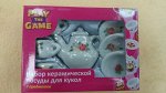 набор керамической игрушечной посуды