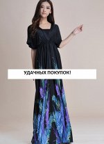 арт. 114 Сарафан длинный ЧЕРНЫЙ С ПЕРЬЯМИ