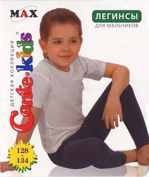 6С-13СП Max (размер 104-110) леггинсы для мальчиков (Conte) /24/