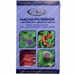 №41 Репейное с экстрактом перца красного