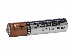 Батарейка ЗУБР "Lithium PRO"
