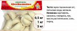 Вареники с картофелем и мясным фаршем 2,5кг