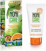 Тонизирующий гель для душа - Shower Gel