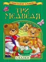 Читаем сами