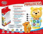 7655 обучающий телефон Мишутка, в коробке 331874