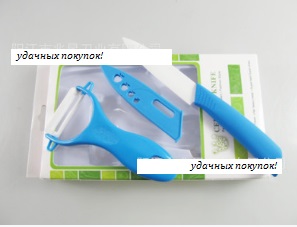 Набор: нож керамический с чехлом+пиллер; материал лезвия диоксид циркония; размер ножа 4 дюйма=10