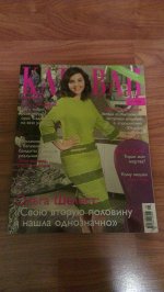 Караван август 2016 Ольга Шелест