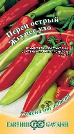 Перец острый Жгучее ухо  0,2 г автор.