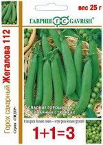 Горох Жегалова 112, сахарный серия 1+1, больш. пак. 25 г