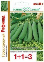 Горох Рафинад сахарн. серия 1+1, больш. пак. 25 г автор.