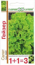 Зелень Салат Гейзер /Гавриш/цп 1+1/2 гр