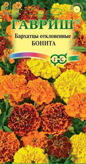 Семена Гавриш Бархатцы откл. Бонита (Тагетес) 0,3 г