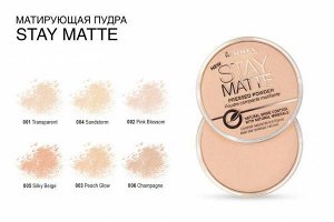 Rimmel Cпресованная Пудра Stay Matte Re-pack Ж Товар 003 тон (peach glow)