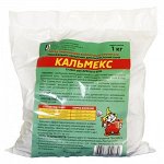 Кальмекс