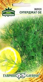 Укроп Супердукат ОЕ 3,0 г
