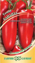 Томат Бананза 0,1 г автор.