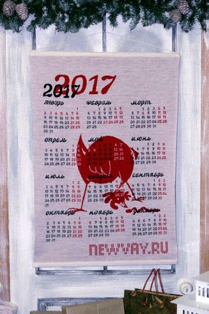 Календарь 2017/1. Цвет: OPTYK/0608/9500 белый/алый/черный
