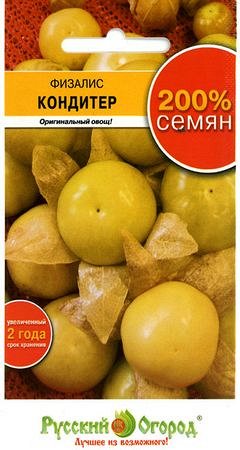 Физалис овощной Кондитер (200% NEW) (0,3г)