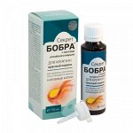 Секрет бобра с пантами алтайского марала. Для мужчин (капли)