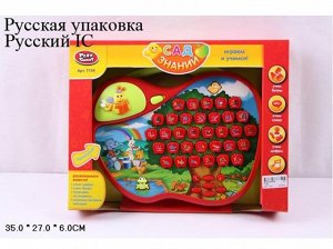 развивающая игра