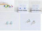 Серьги Кристалл серебро