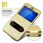 Золото. Чехол книжка с окошками на телефон Meizu