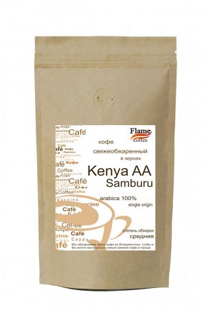 Зерновой кофе  Кения АА Самбуру арабика 100%