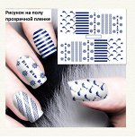 Пленка для маникюра