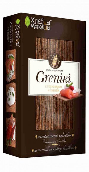Хлебцы Greniki 150г кориандр/тмин 1х24