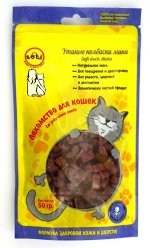 A-Soli лакомства д/к мини колбаски из утки 50 г