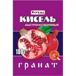 Кисель гранат 100 г