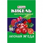 Кисель лесная ягода 100 г