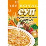 Суп вермишельный с курицей 60 гр (± 5 гр)