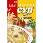 Суп кеспе с мясом 60 гр (± 5 гр)