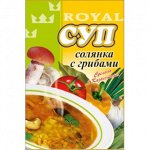 Суп солянка с грибами 60 гр (± 5 гр)