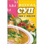 Суп щи с мясом 60 гр (± 5 гр)