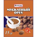 Мускатный орех 15 г