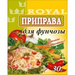 Приправа для фунчозы 25гр (± 5 гр)