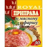 Приправа к мясному фаршу 25гр (± 5 гр)