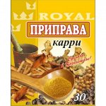 Приправа карри 25гр (± 5 гр)