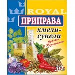 Приправа хмели-сунели 25гр (± 5 гр)